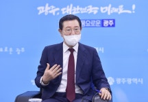 이용섭 광주시장, 보상 갈등 토지 소유주들에 협조 요청