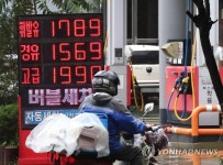 [특징주] 국제유가 급등에 정유·석유주 강세