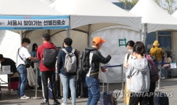 [속보] 서울 482명-경기 411명-인천 81명-충북 69명-충남 57명 등