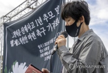 고 장덕준 산재사고 1년 추모 및 법제도 개선안 마련 촉구 기자회견