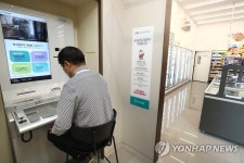 은행 업무 보는 신개념 편의점