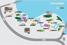 위드 코로나 전 스트레스 해소는?…고양시 공원 오세요