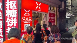중국에 등장한 오징어게임 달고나 가게