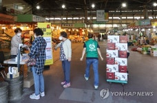 마포구농수산물시장 재개장