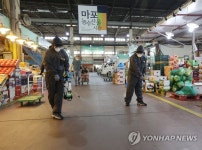 재개장한 마포농수산물시장 방역소독