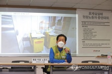 미화노동자 휴게실 열악 그 자체