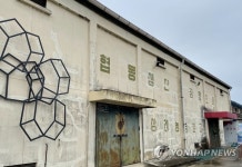 삼례문화예술촌 공연장