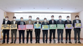 접경지역 시장·군수협의회 정기회의 열려