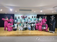 중동서도 오징어 게임 체험 행사