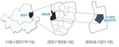 태릉시장 리폼 등 중랑구 중화2동 도시재생 추진