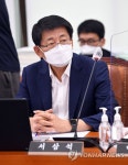 질의하는 민주당 서삼석 의원