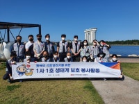 도공강원본부, 동해안 석호 생태계 보호…1사 1호 환경정화 활동