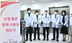 춘천성심병원, 최신 장비 도입 신경혈관 중재시술실 개소