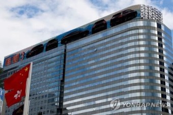 "'위기설' 헝다, 2조원 규모 홍콩 건물 매각 무산"<로이터>