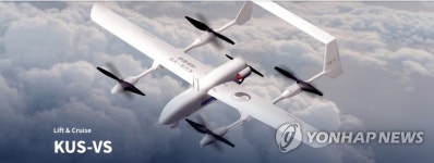 대한항공 사단급 무인항공기, 산업기술성과 15선 선정