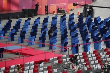 2021 부산국제영화제 폐막식 위해