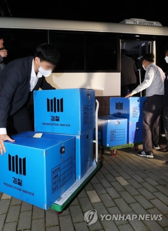 성남시청 압수수색 마친 검찰