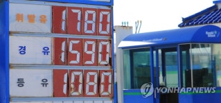 억 소리나는 제주도 기름값
