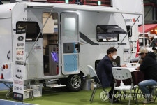 캠핑카 구매 상담