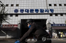 동대문종합시장 등서 55명 집단감염