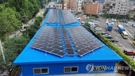 강동구, 강동나눔발전소 1호기 건립