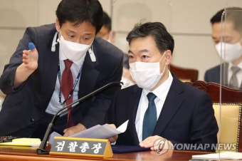국정감사 출석한 김오수 검찰총장