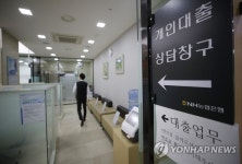 NH농협은행, 오늘부터 전세대출 재개