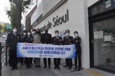 [게시판] 서울 방배경찰서, 서래마을서 안전 캠페인