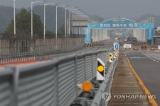 판문점 가는 길