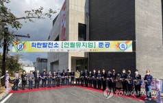 동해시, 도시재생 뉴딜사업 동호지구 바닷가 책방마을 준공