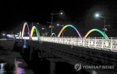 갈마곡2교 | 홍천 도심 갈마곡교에 야간 점등