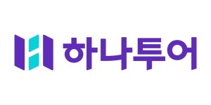 [게시판] 하나투어, 변화 위한 새 슬로건·CI 마련