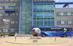 18년 축구국가대표 산실 용인시축구센터 매각 후 이전키로