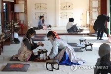 경복궁 생과방 체험 사전예약제로 재개