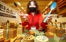 목분이 70% 들어간 친환경 생활용품
