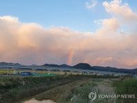 포항 하늘에 뜬 무지개