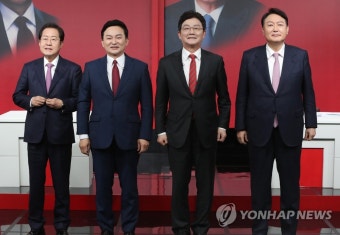 국민의힘 대선 경선 후보 대구·경북 토론회