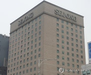 세종호텔, 외국어능력·장애유무 기준으로 직원들 해고 압박