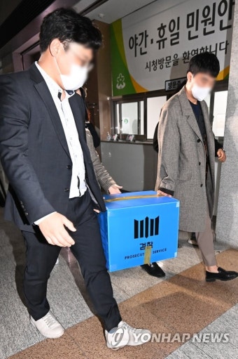 성남시장실ㆍ비서실 압수수색 마친 검찰