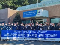 아라마크(주)한국지엠보령공장 | 전국금속노조 "한국지엠 보령공장 사망사고 책임자 징계해야"