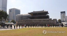 보물1호 앞 검사행렬