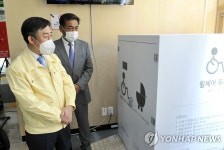 양성일 1차관, 장애인종합복지관 방역 현장 점검