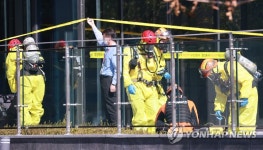 사고 현장 수색후 나오는 중앙구조본부 소방 관계자들