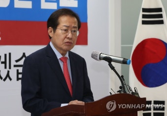 '경선 결선 투표에 임하는 입장문' 발표하는 홍준표 경선 후보