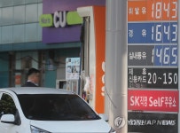 휘발윳값 이번 주 45원 상승…정부, 유류세 인하키로