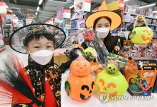 홈플러스, 해피 핼러윈 대축제 개최