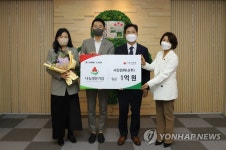 서린컴퍼니, 사랑의열매 나눔명문기업 가입