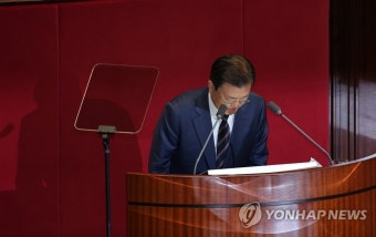 시정연설 마친 문 대통령
