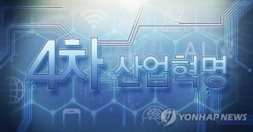 강원도, 4차 산업혁명 이끌 지식산업센터 춘천에 건립