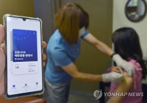 백신패스 현장 안착 시간 걸릴 듯…계도·홍보기간 운영 검토